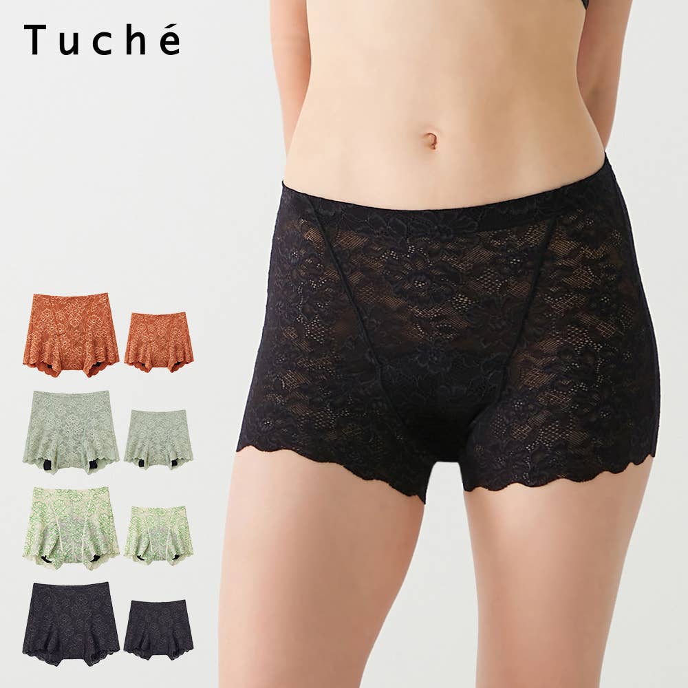 [Online only 2-pack set] Absorbent sanitary pads (50ml type)